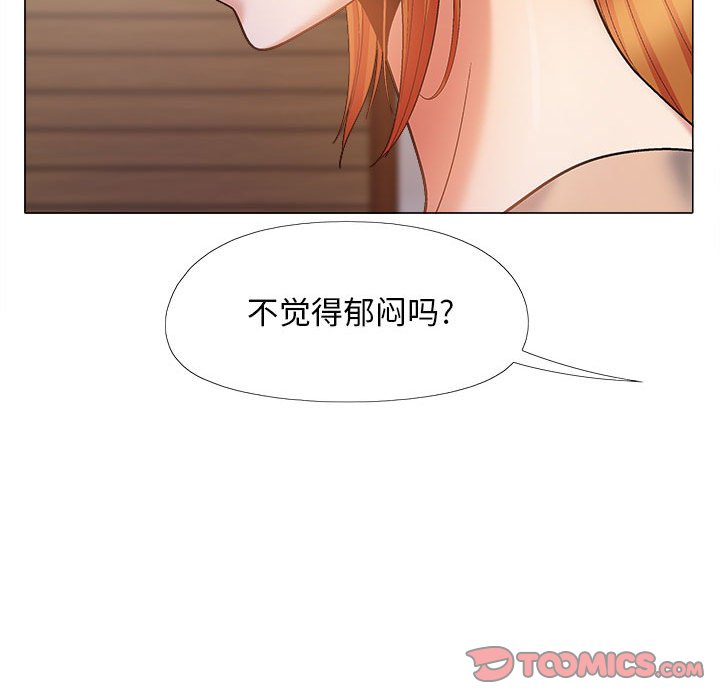 [韩国漫画] 恋爱信仰 剧情,巨乳大奶#[152P]-39