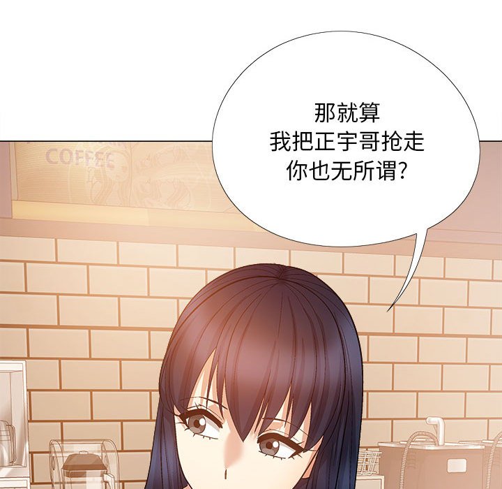 [韩国漫画] 恋爱信仰 剧情,巨乳大奶#[152P]-40