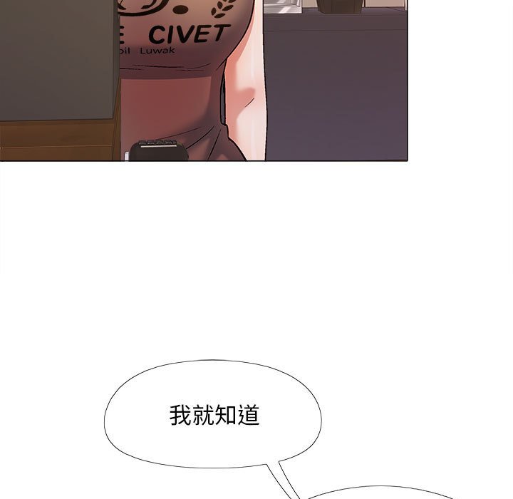 [韩国漫画] 恋爱信仰 剧情,巨乳大奶#[152P]-44