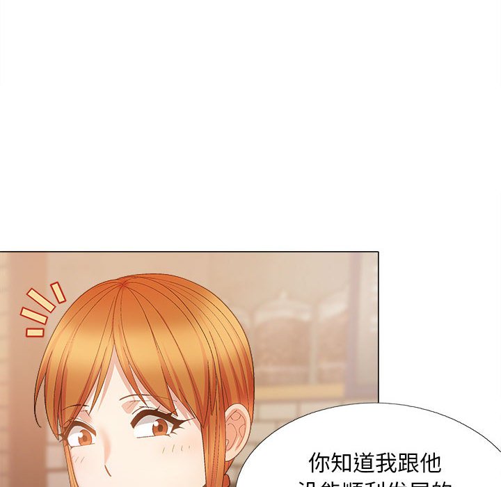 [韩国漫画] 恋爱信仰 剧情,巨乳大奶#[152P]-49