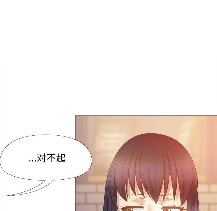 [韩国漫画] 恋爱信仰 剧情,巨乳大奶#[152P]-51