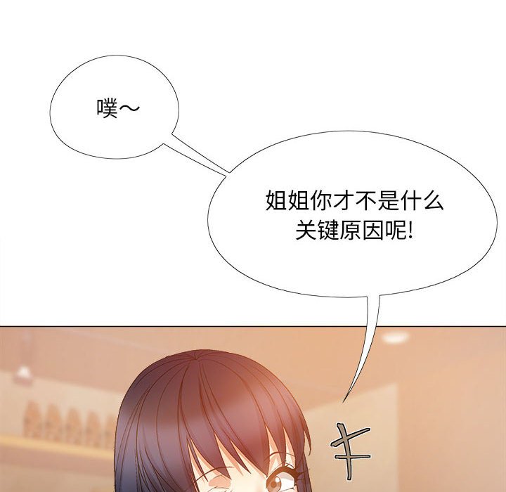 [韩国漫画] 恋爱信仰 剧情,巨乳大奶#[152P]-53