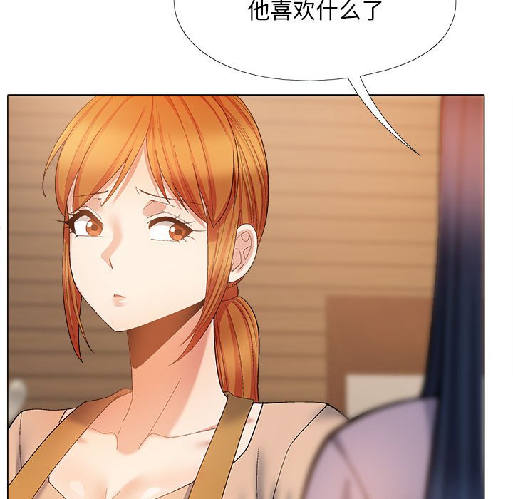 [韩国漫画] 恋爱信仰 剧情,巨乳大奶#[152P]-56