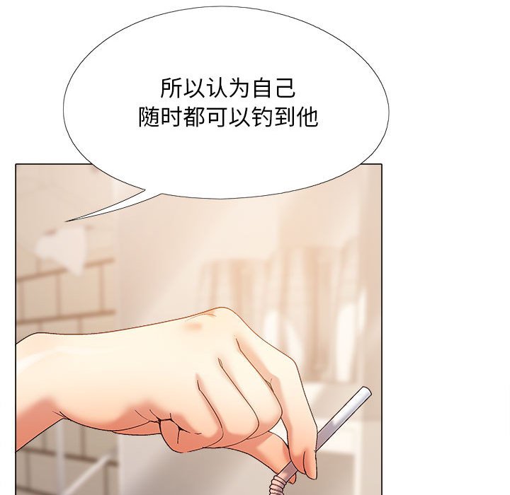 [韩国漫画] 恋爱信仰 剧情,巨乳大奶#[152P]-58