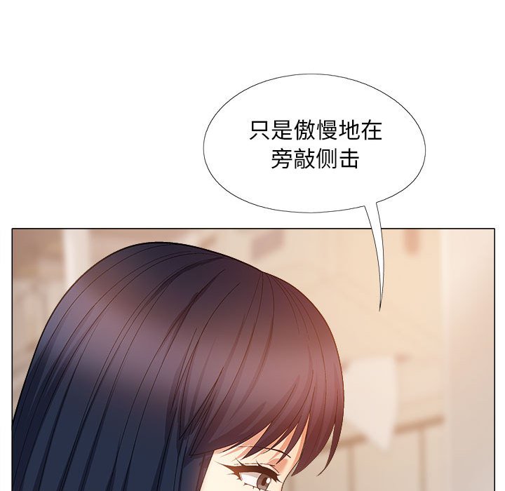 [韩国漫画] 恋爱信仰 剧情,巨乳大奶#[152P]-60