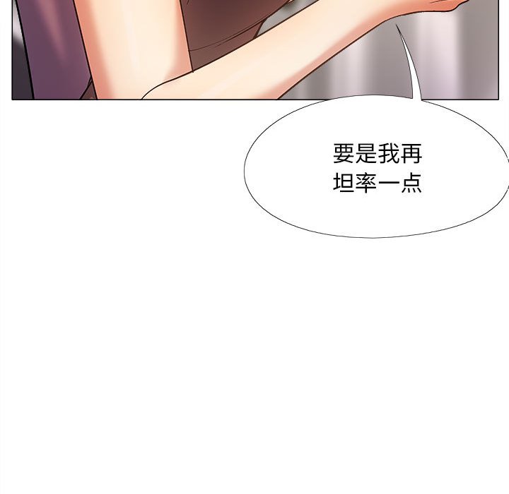 [韩国漫画] 恋爱信仰 剧情,巨乳大奶#[152P]-62