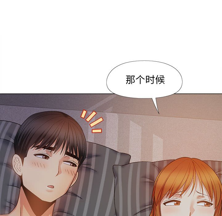 [韩国漫画] 恋爱信仰 剧情,巨乳大奶#[152P]-79