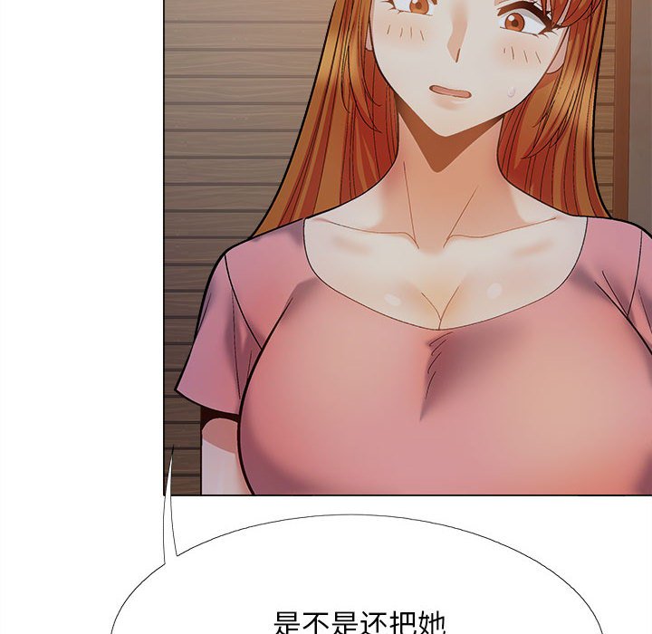 [韩国漫画] 恋爱信仰 剧情,巨乳大奶#[152P]-8