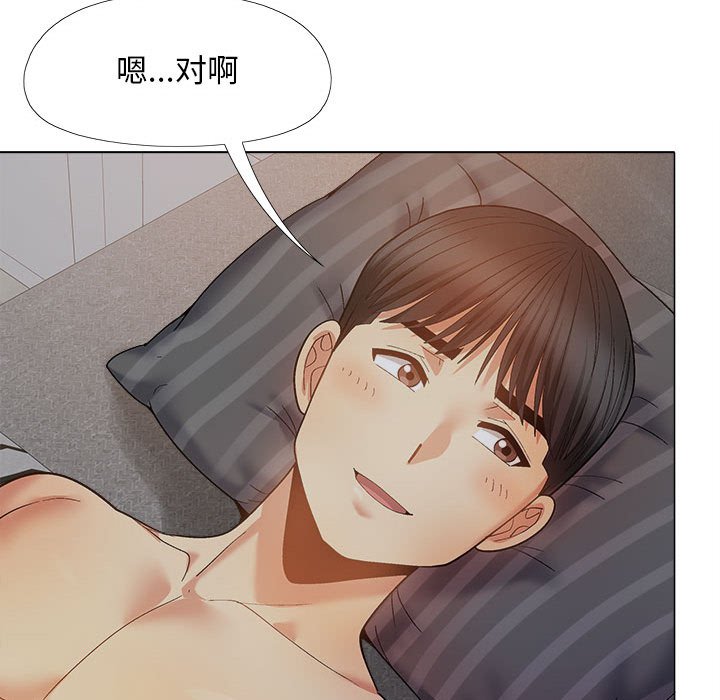 [韩国漫画] 恋爱信仰 剧情,巨乳大奶#[152P]-83
