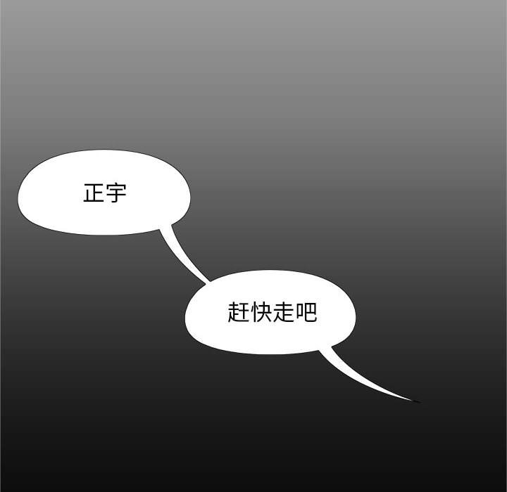 [韩国漫画] 恋爱信仰 剧情,巨乳大奶#[152P]-92