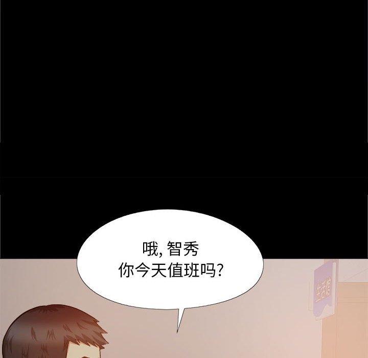 [韩国漫画] 恋爱信仰 剧情,巨乳大奶#[152P]-95