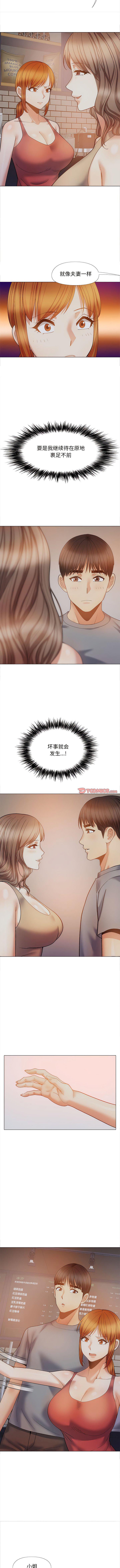 [韩国漫画] 恋爱信仰 剧情,巨乳大奶#[12P]-10