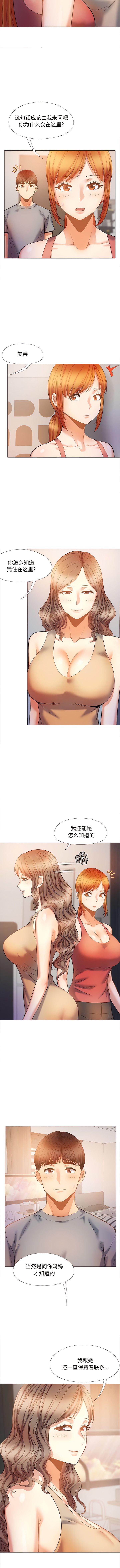 [韩国漫画] 恋爱信仰 剧情,巨乳大奶#[12P]-2