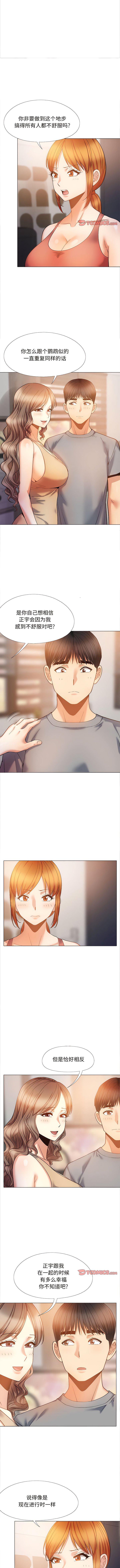 [韩国漫画] 恋爱信仰 剧情,巨乳大奶#[12P]-3