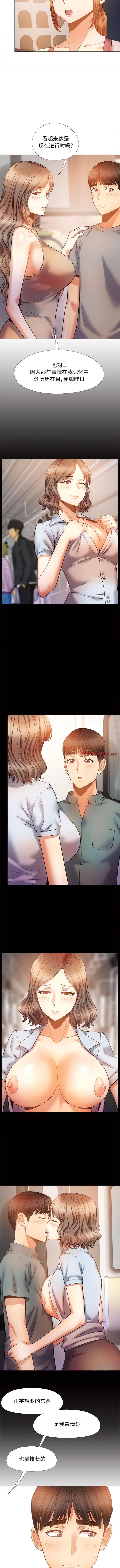 [韩国漫画] 恋爱信仰 剧情,巨乳大奶#[12P]-4