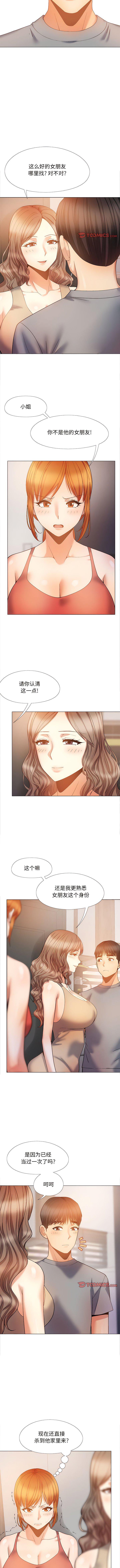 [韩国漫画] 恋爱信仰 剧情,巨乳大奶#[12P]-5