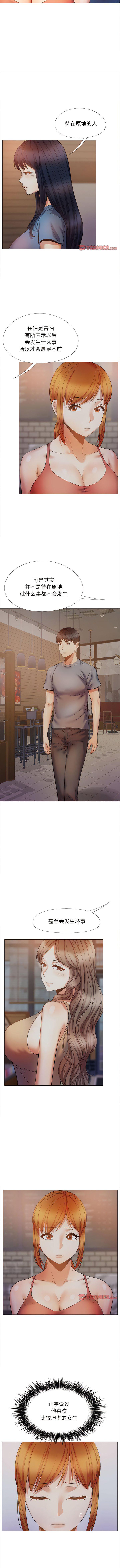 [韩国漫画] 恋爱信仰 剧情,巨乳大奶#[12P]-7