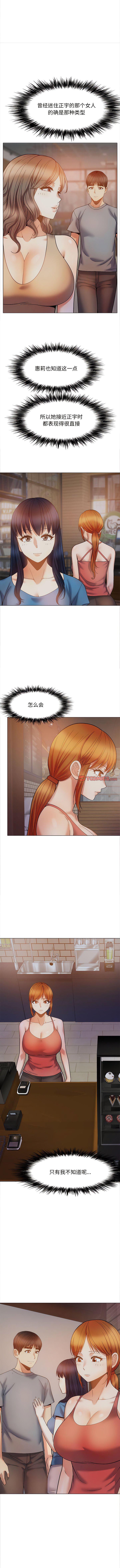 [韩国漫画] 恋爱信仰 剧情,巨乳大奶#[12P]-8