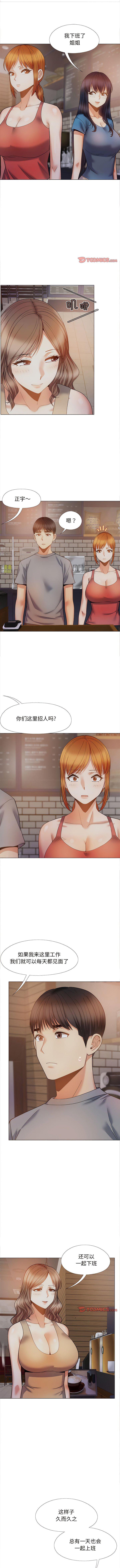 [韩国漫画] 恋爱信仰 剧情,巨乳大奶#[12P]-9