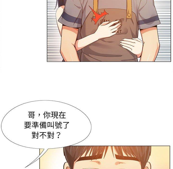 [韩国漫画] 恋爱信仰 剧情,巨乳大奶#[131P]-105