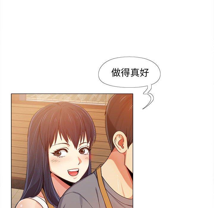 [韩国漫画] 恋爱信仰 剧情,巨乳大奶#[131P]-108