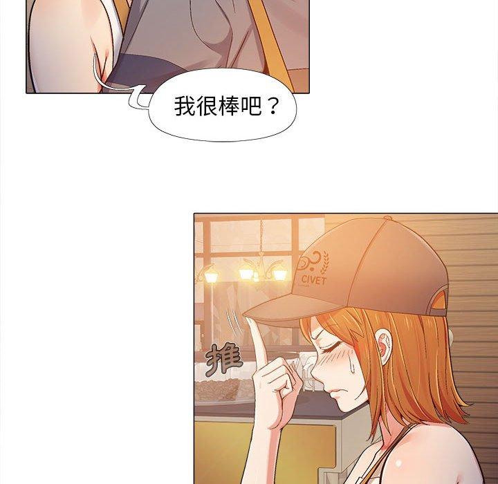 [韩国漫画] 恋爱信仰 剧情,巨乳大奶#[131P]-109