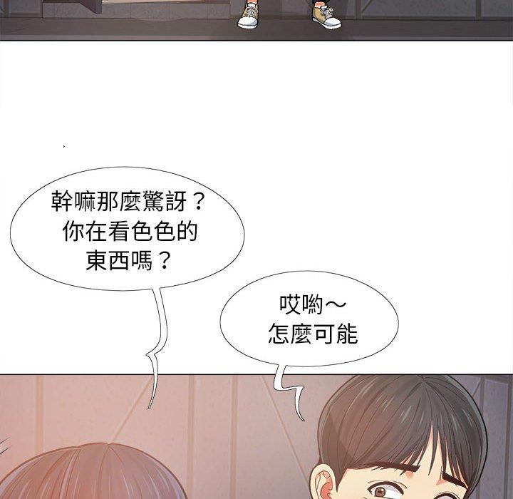 [韩国漫画] 恋爱信仰 剧情,巨乳大奶#[131P]-116