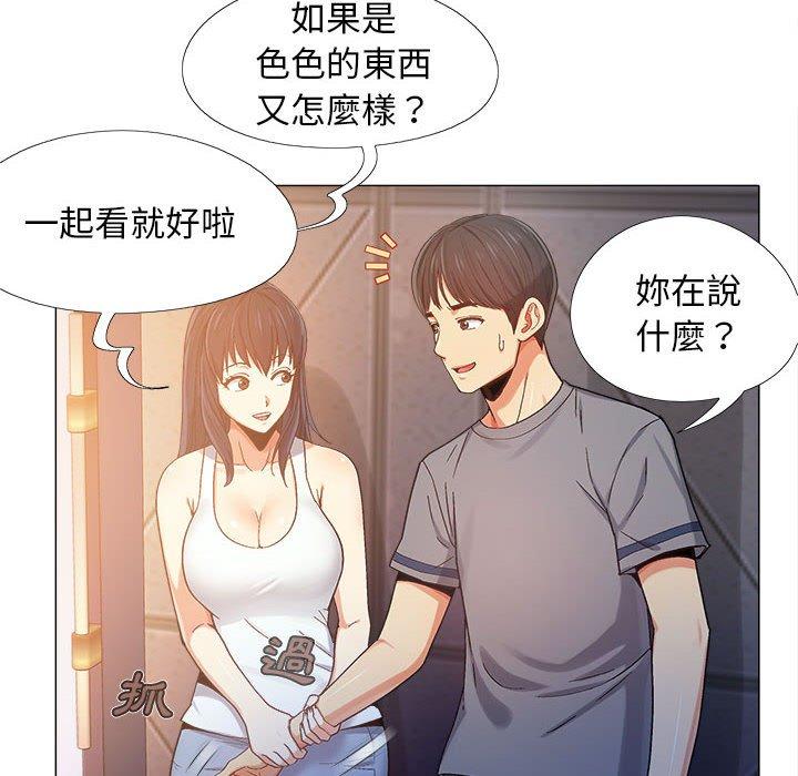 [韩国漫画] 恋爱信仰 剧情,巨乳大奶#[131P]-118