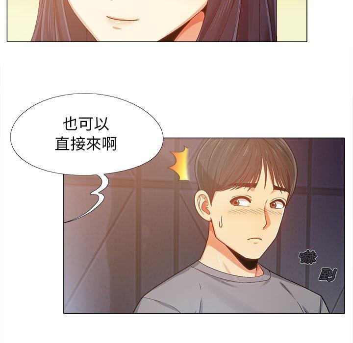 [韩国漫画] 恋爱信仰 剧情,巨乳大奶#[131P]-123