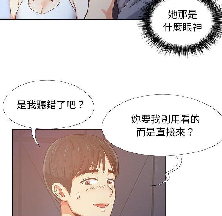 [韩国漫画] 恋爱信仰 剧情,巨乳大奶#[131P]-125