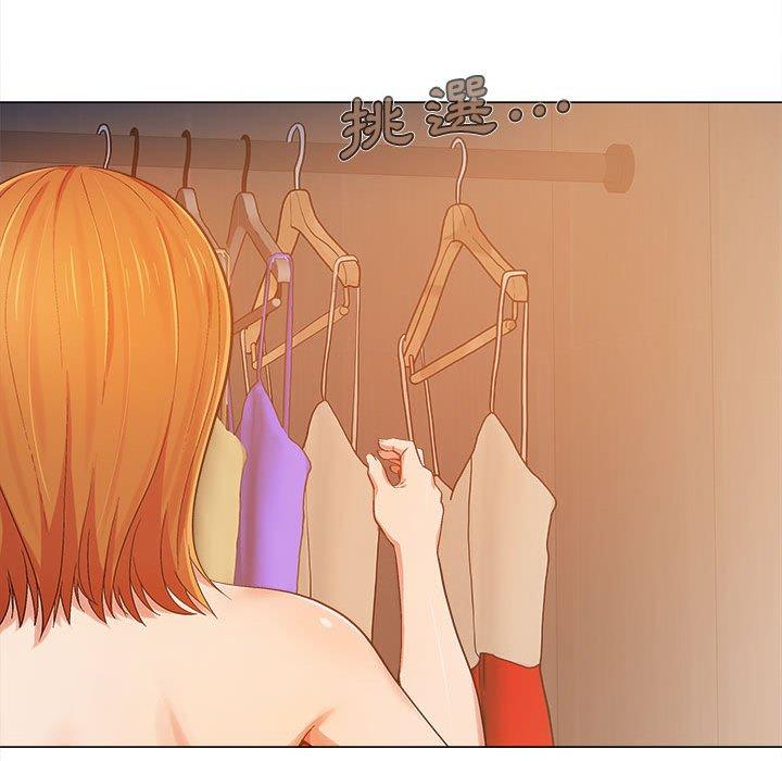 [韩国漫画] 恋爱信仰 剧情,巨乳大奶#[131P]-18