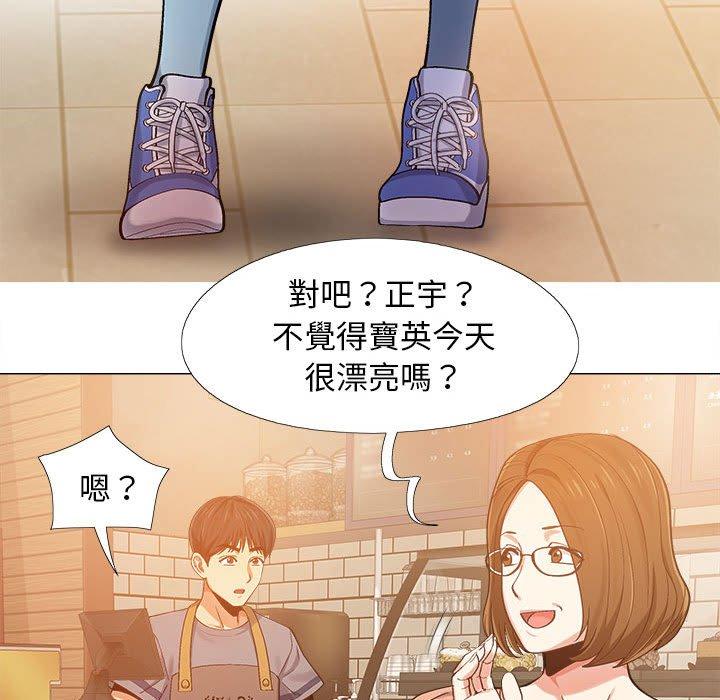 [韩国漫画] 恋爱信仰 剧情,巨乳大奶#[131P]-34