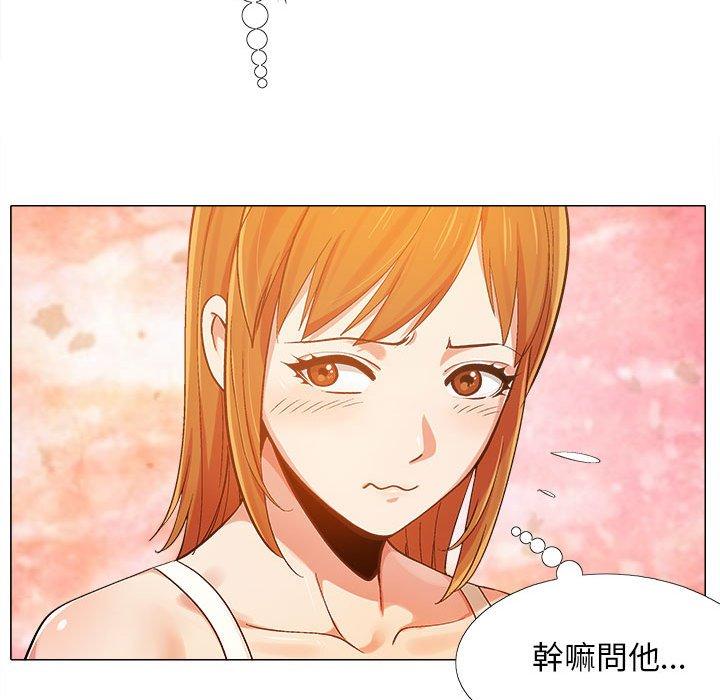 [韩国漫画] 恋爱信仰 剧情,巨乳大奶#[131P]-36