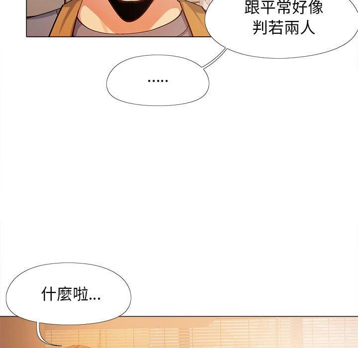 [韩国漫画] 恋爱信仰 剧情,巨乳大奶#[131P]-38