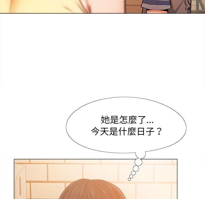 [韩国漫画] 恋爱信仰 剧情,巨乳大奶#[131P]-41