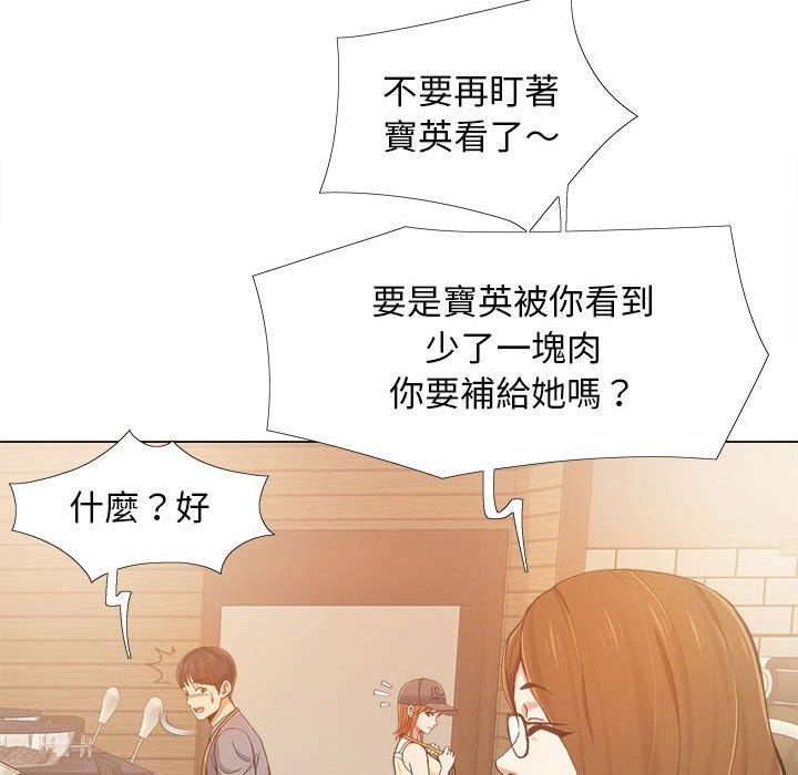 [韩国漫画] 恋爱信仰 剧情,巨乳大奶#[131P]-43