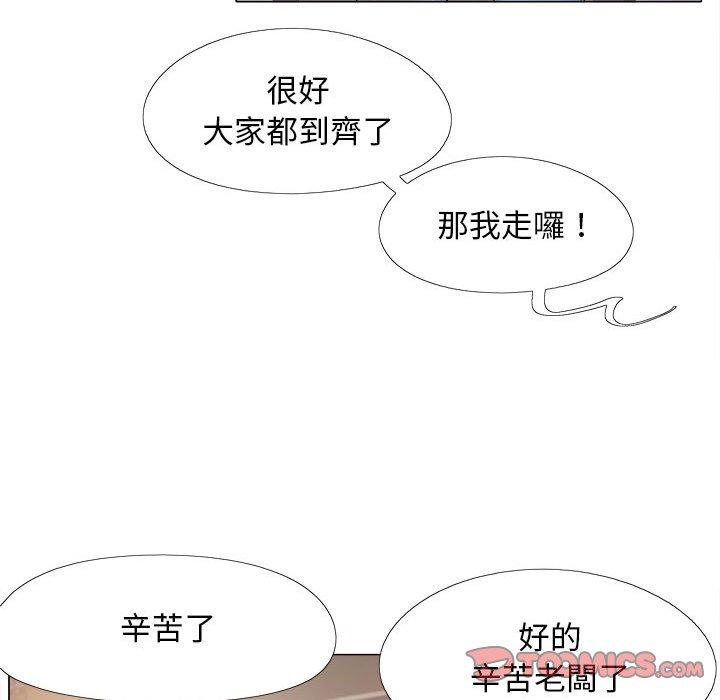[韩国漫画] 恋爱信仰 剧情,巨乳大奶#[131P]-48