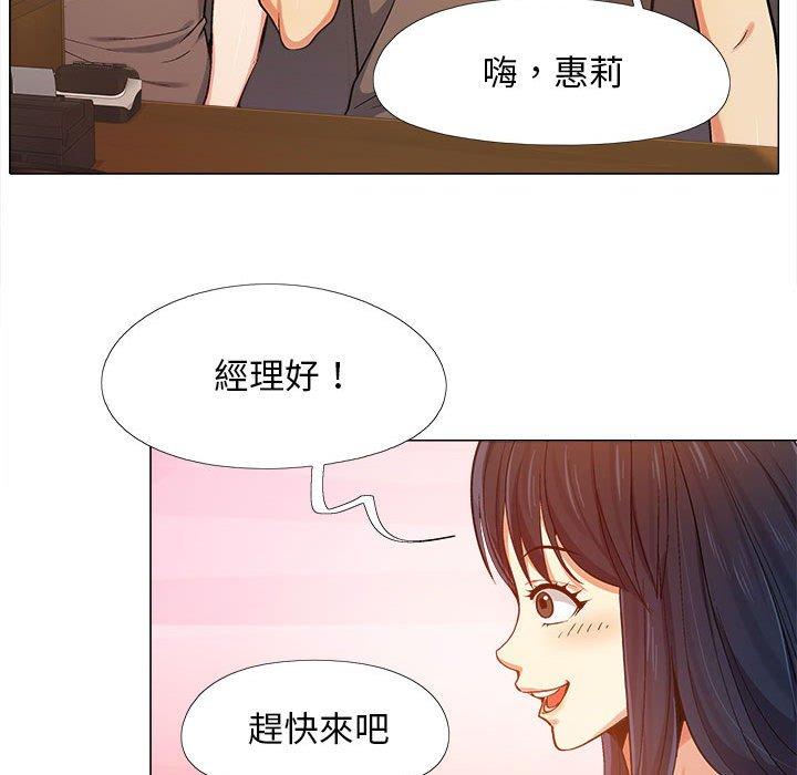 [韩国漫画] 恋爱信仰 剧情,巨乳大奶#[131P]-50