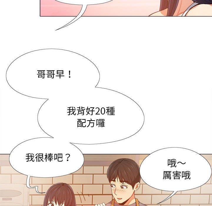 [韩国漫画] 恋爱信仰 剧情,巨乳大奶#[131P]-51