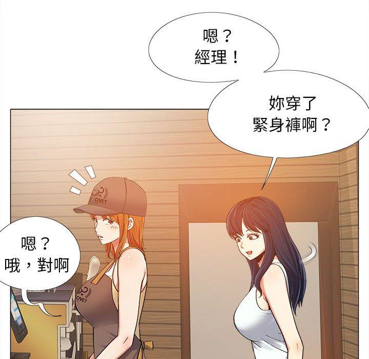 [韩国漫画] 恋爱信仰 剧情,巨乳大奶#[131P]-53