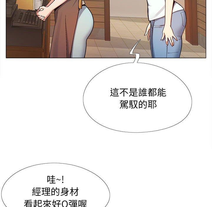 [韩国漫画] 恋爱信仰 剧情,巨乳大奶#[131P]-54