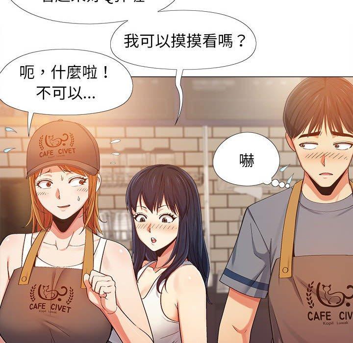 [韩国漫画] 恋爱信仰 剧情,巨乳大奶#[131P]-55