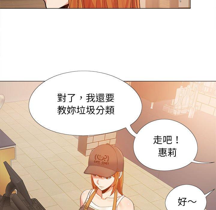 [韩国漫画] 恋爱信仰 剧情,巨乳大奶#[131P]-59