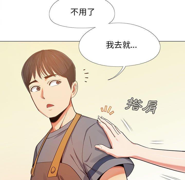 [韩国漫画] 恋爱信仰 剧情,巨乳大奶#[131P]-63