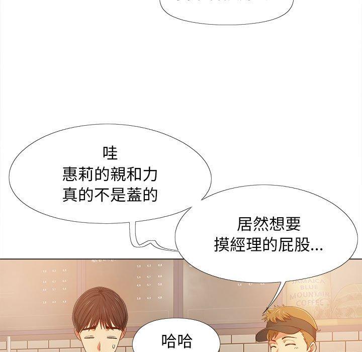 [韩国漫画] 恋爱信仰 剧情,巨乳大奶#[131P]-67