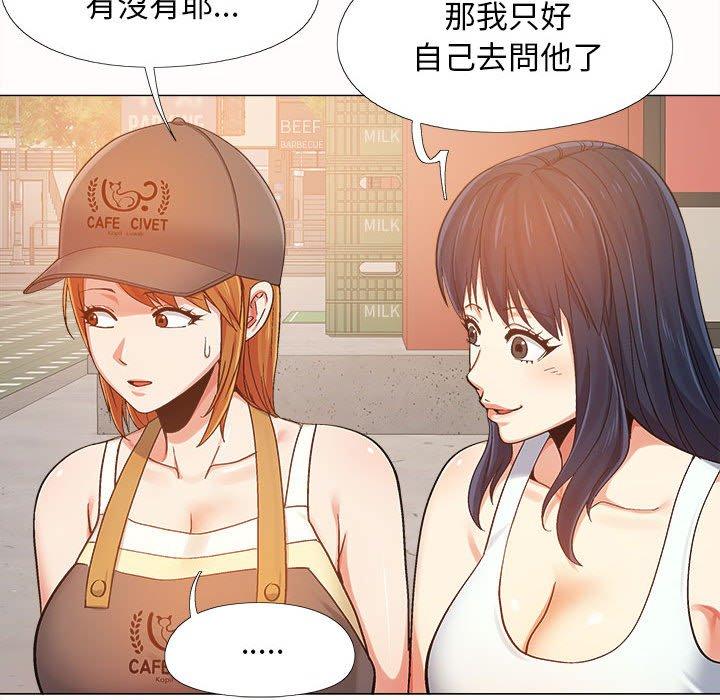 [韩国漫画] 恋爱信仰 剧情,巨乳大奶#[131P]-74