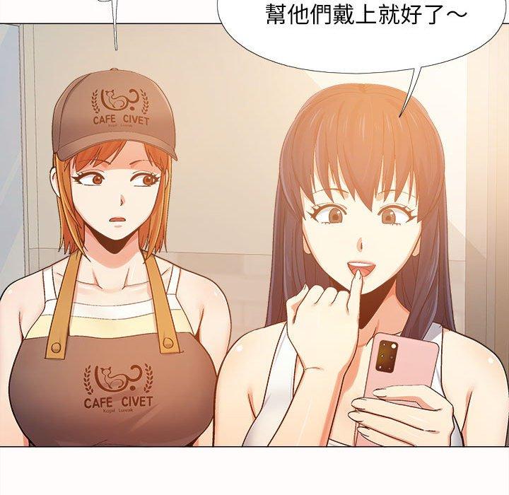 [韩国漫画] 恋爱信仰 剧情,巨乳大奶#[131P]-79