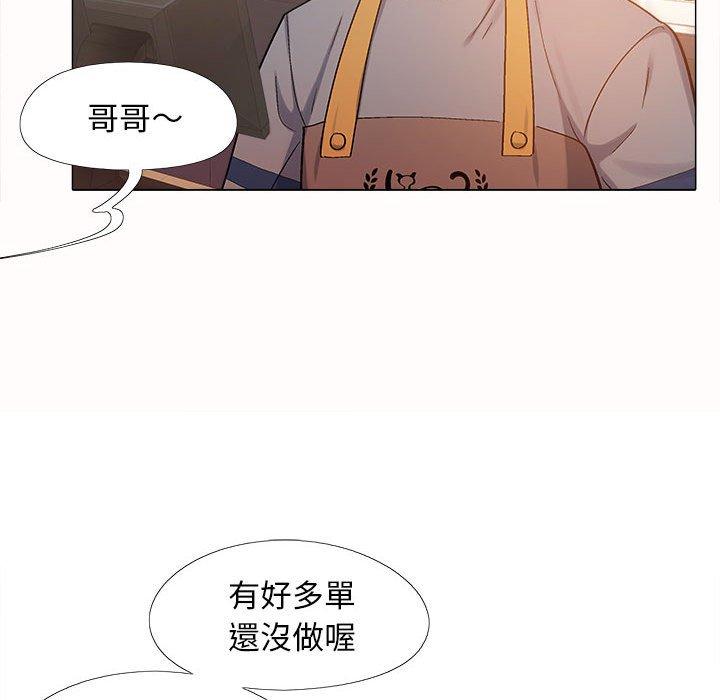 [韩国漫画] 恋爱信仰 剧情,巨乳大奶#[131P]-83