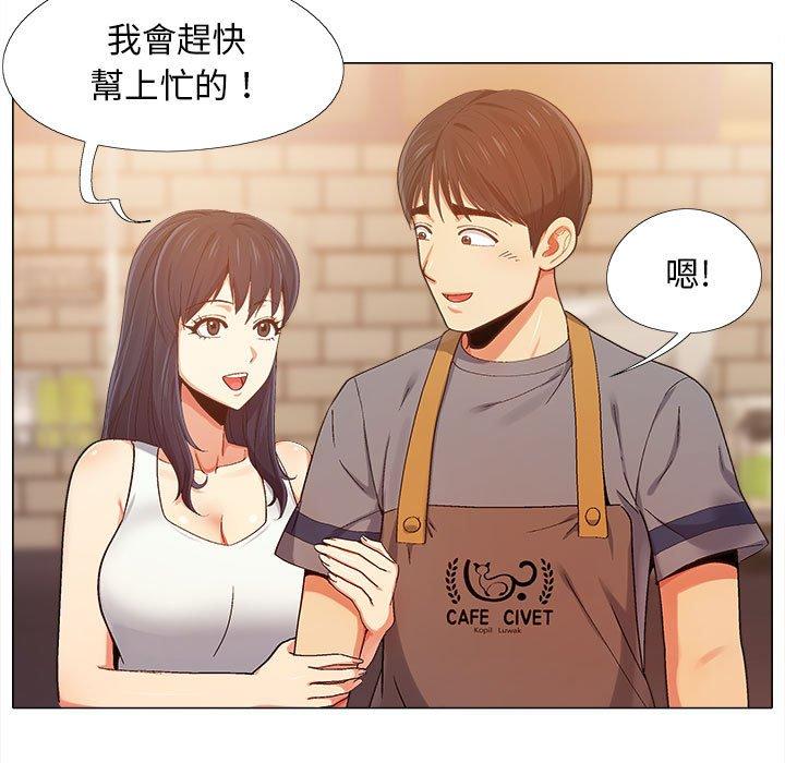[韩国漫画] 恋爱信仰 剧情,巨乳大奶#[131P]-84