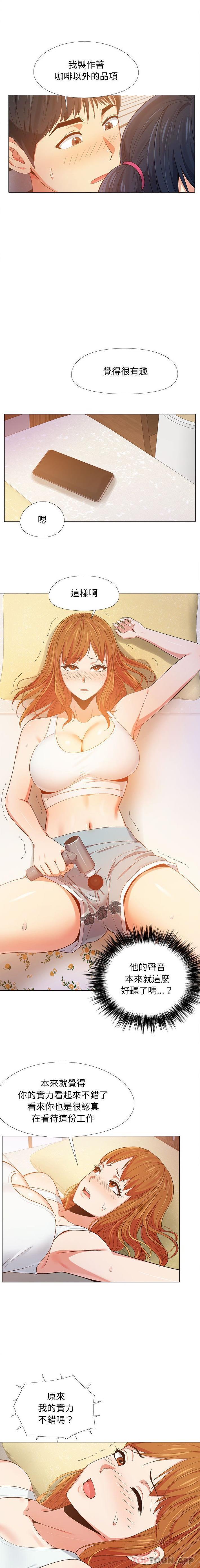 [韩国漫画] 恋爱信仰 剧情,巨乳大奶#[16P]-12